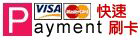 Payment快速刷卡
